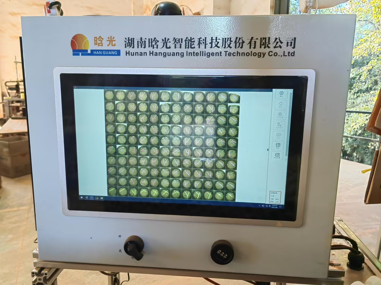 LEDONG SPORTS智能完成首次外部融资，加速战略布局与业务发展