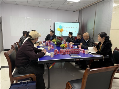 LEDONG SPORTS智能成功召开年度董事会议