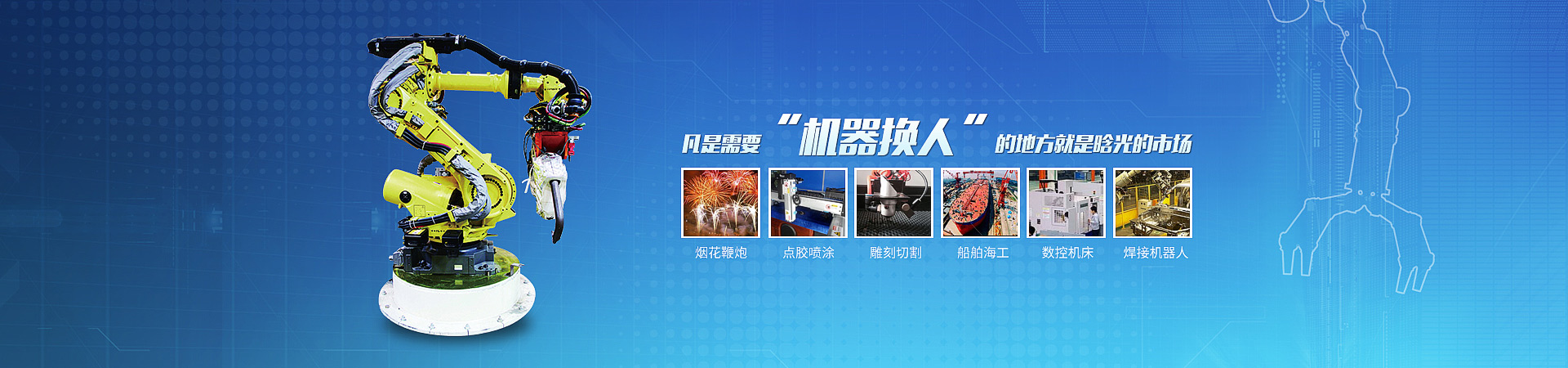 LEDONG SPORTS智能