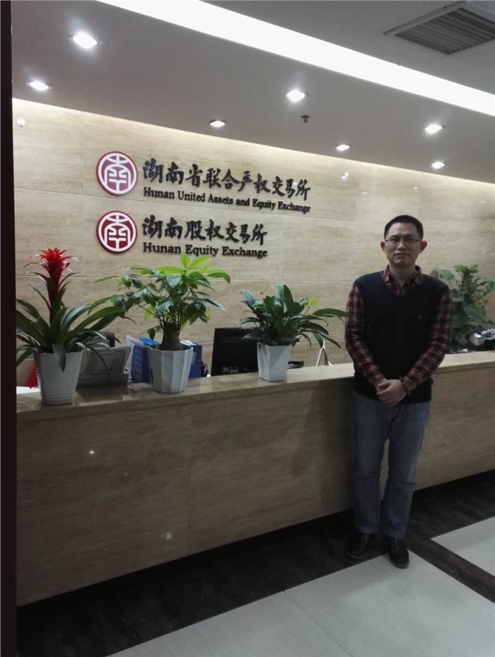LEDONG SPORTS智能在湖南股交所成功挂牌四板（标准版）